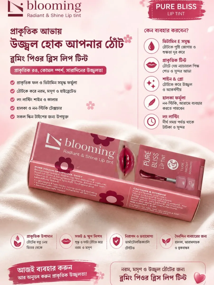 Radiant & Shine Lip Tint .