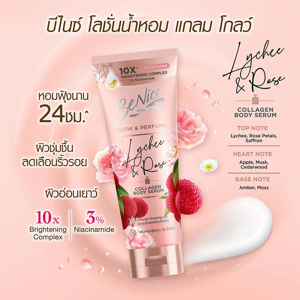 BeNice Glow & Perfume Lychee & Rose Collagen Body Serum