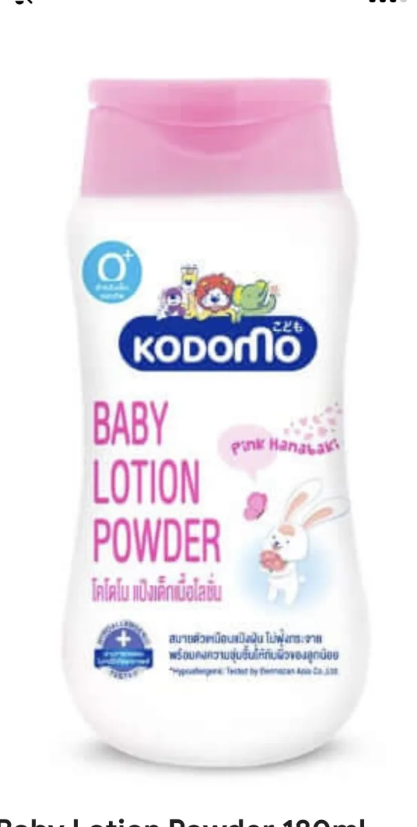 kodomo baby Powder lotion